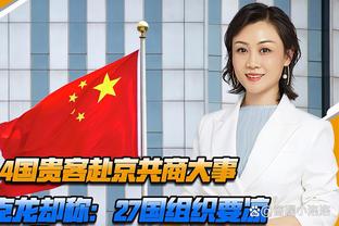 意媒介绍国米今日训练情况：邓弗里斯仍未合练，弗拉泰西因病缺席